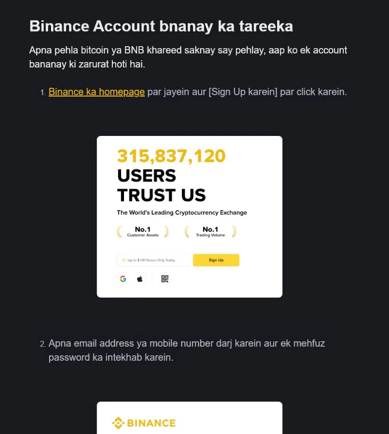 Binance Academy 建立帳戶步驟與公開註冊畫面